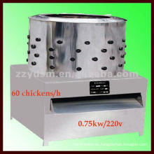Plucker de pollo de acero inoxidable de tamaño pequeño en venta caliente